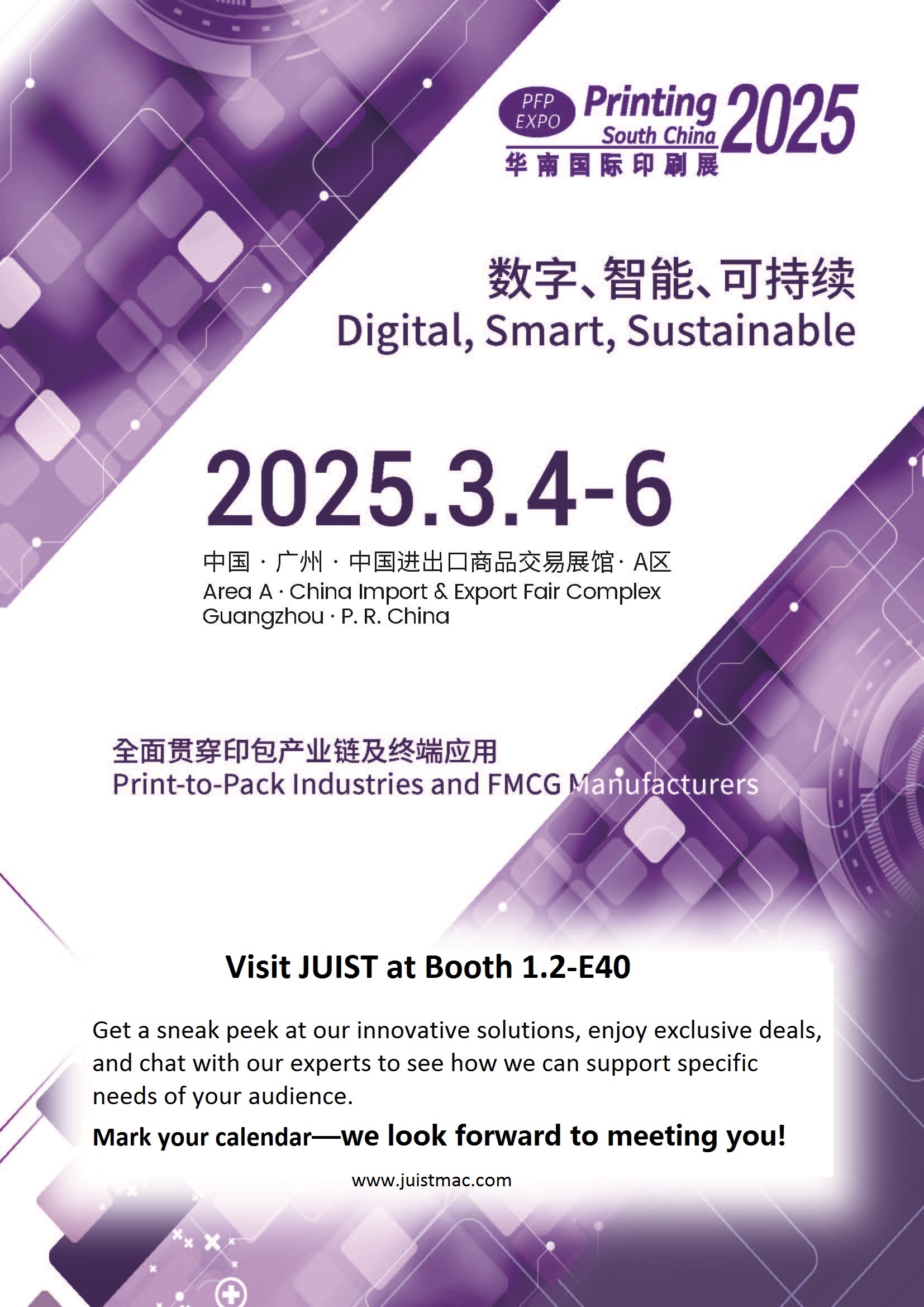 2025.3.4-3.6 Impression du sud de la Chine / Sino-Label 2025